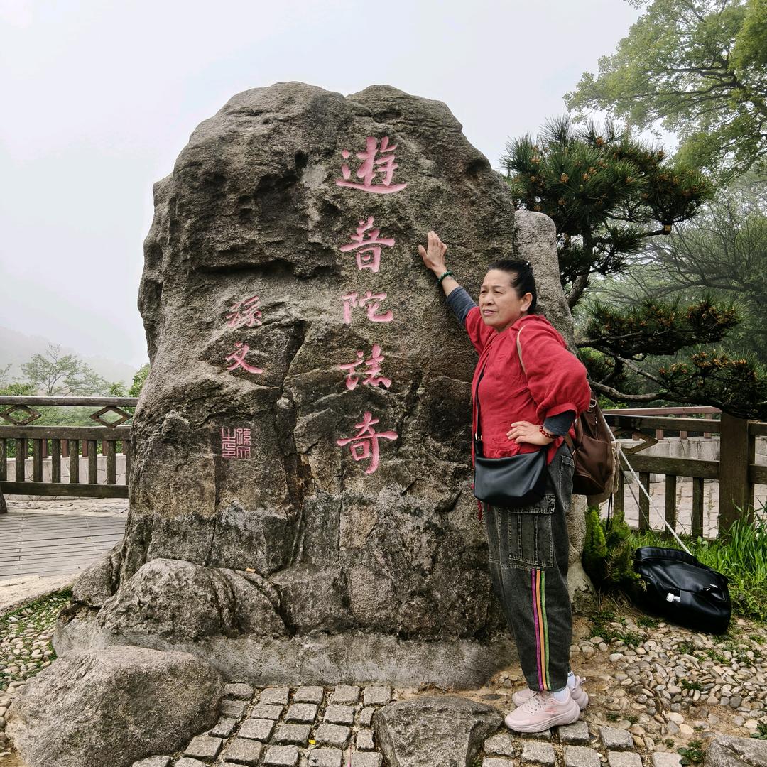阿弥陀佛