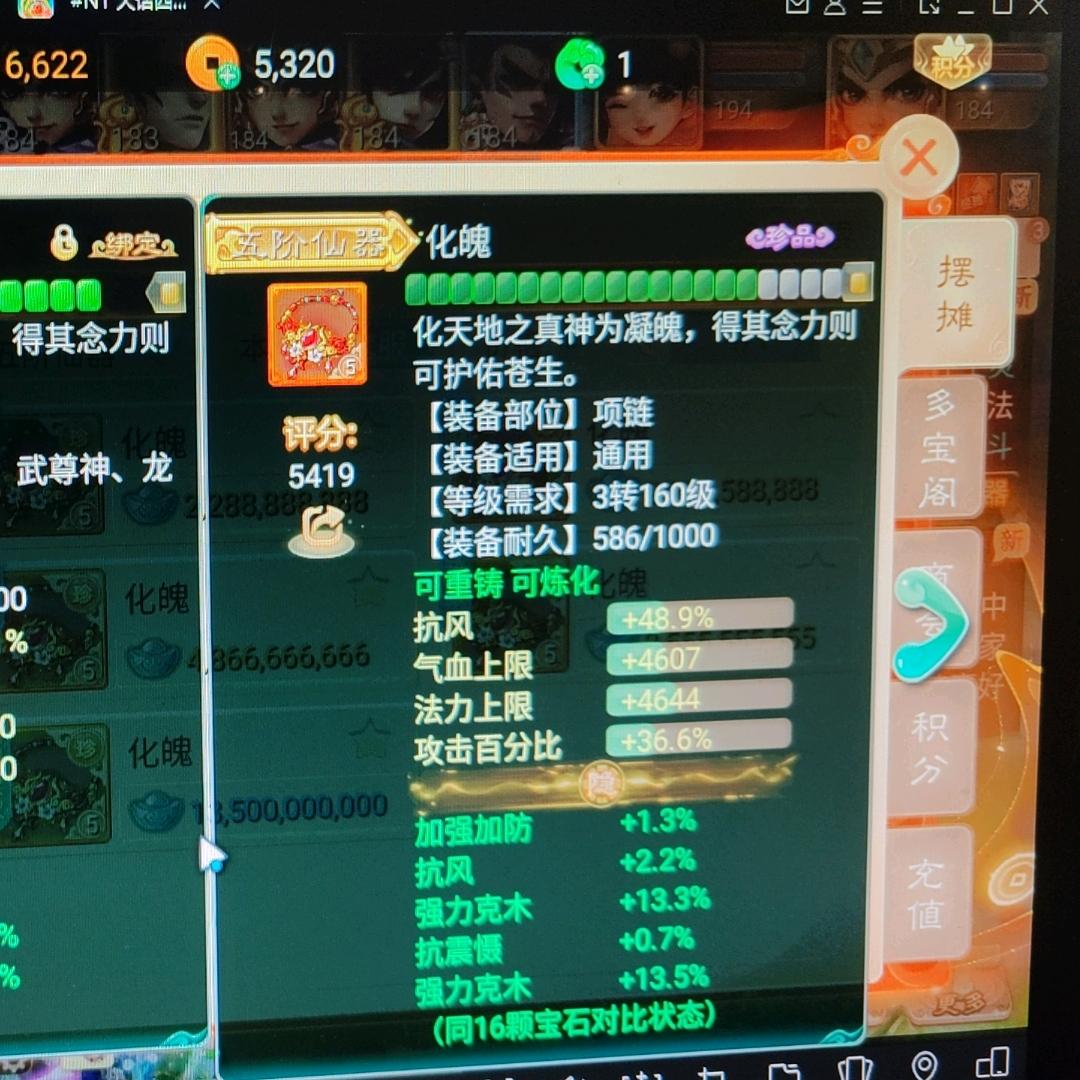 宇宙的另一个人