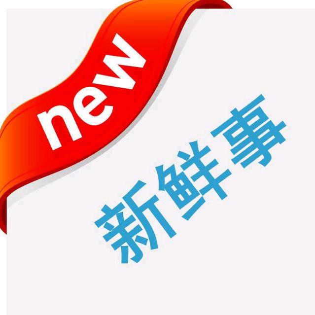 我要上热门