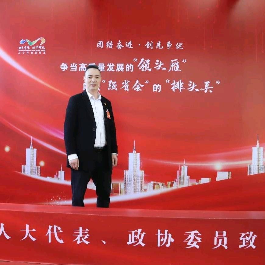蒋会长.黔农三宝
