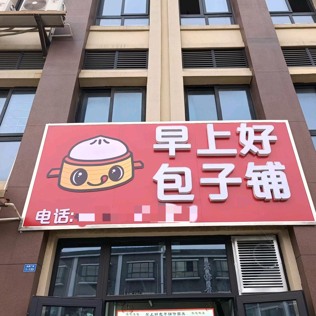 香子