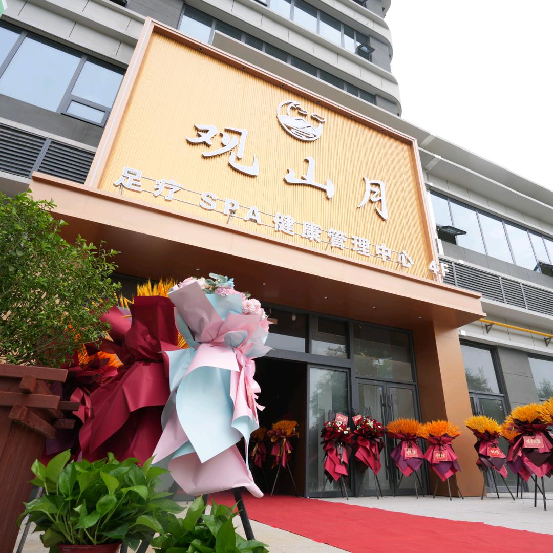 观山月☞宝哥哥