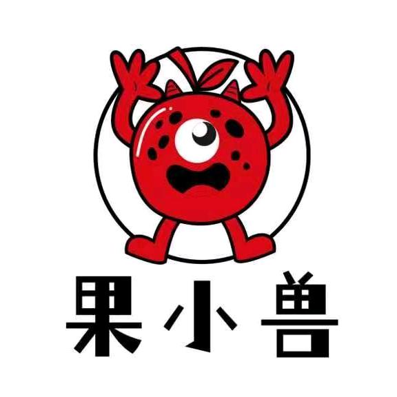 （果小兽）知果商贸有限公司