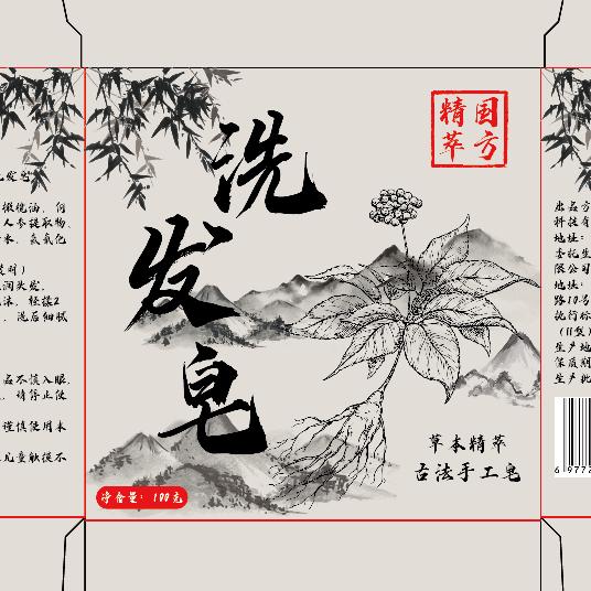 国方精萃化妆品科技有限公司