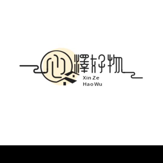 心泽零食推荐