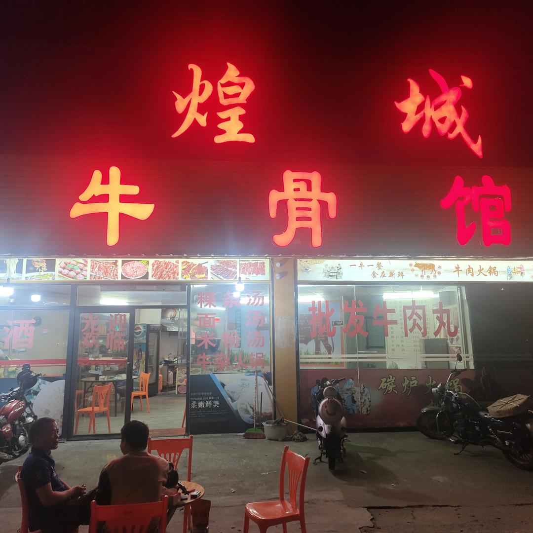 国志数字共享商城