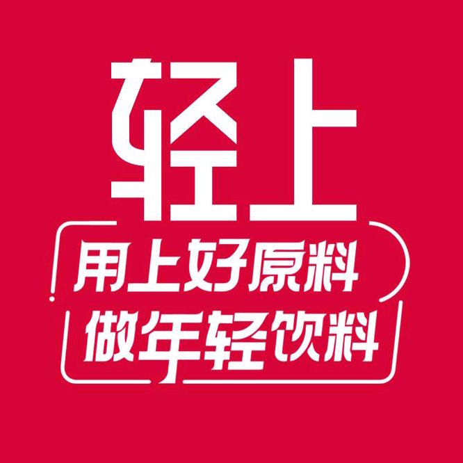 轻上直播间