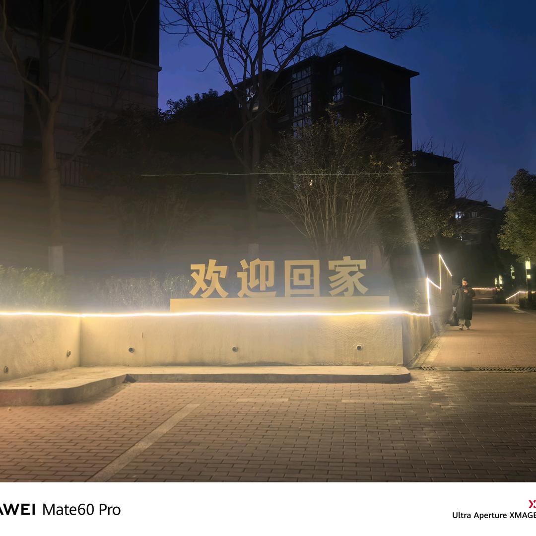 璞悦山花园物业服务中心