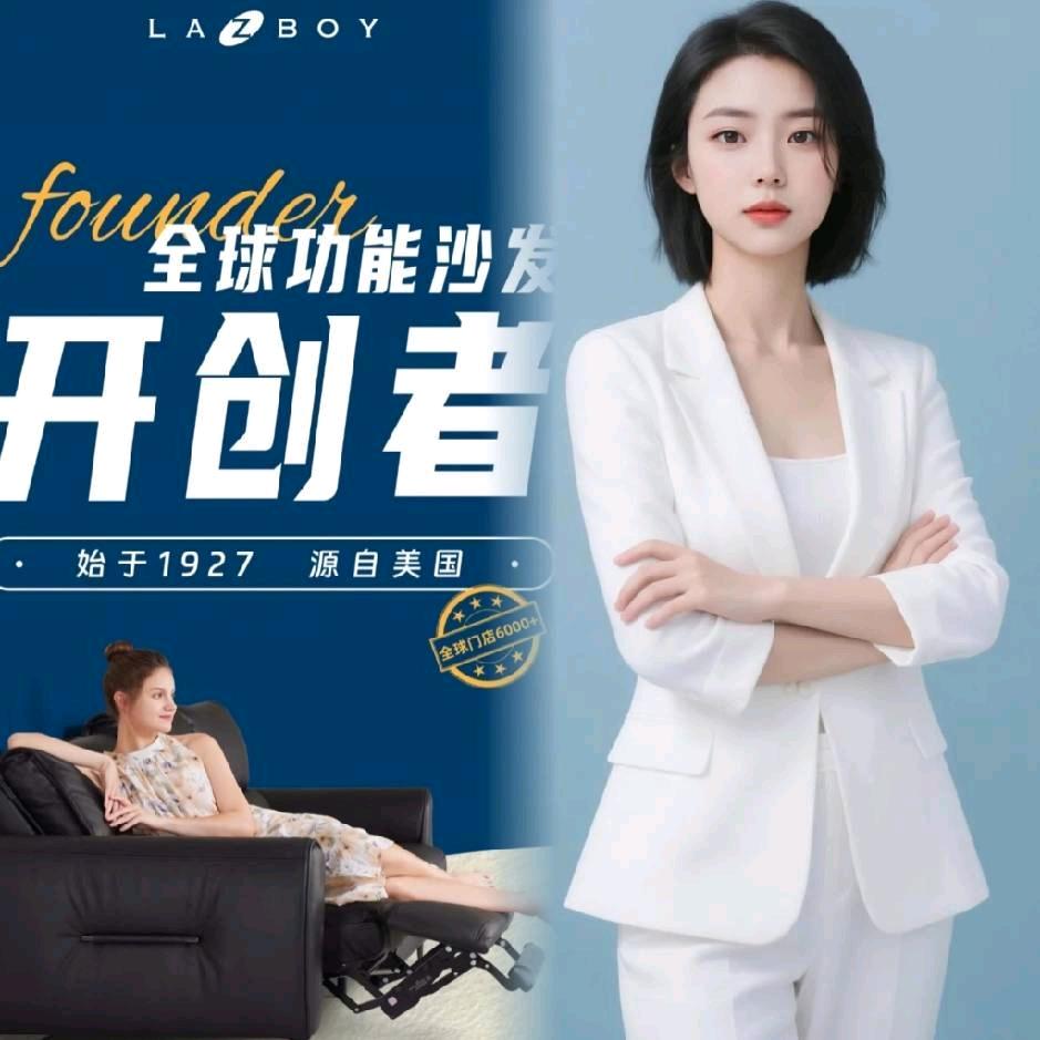 黔江乐至宝沙发_金可儿床垫_余红艳