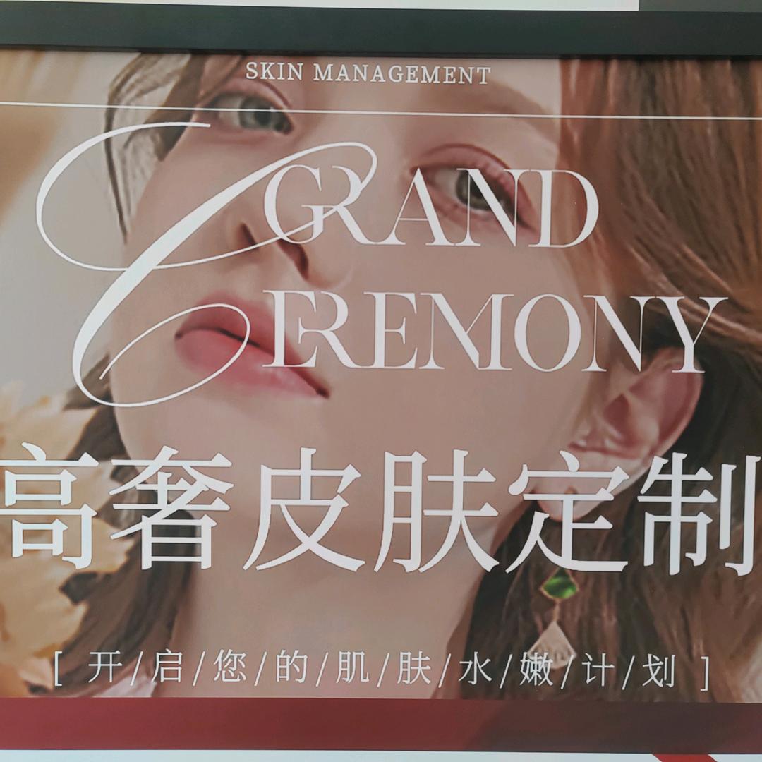 颜叙（杨杨得亿）