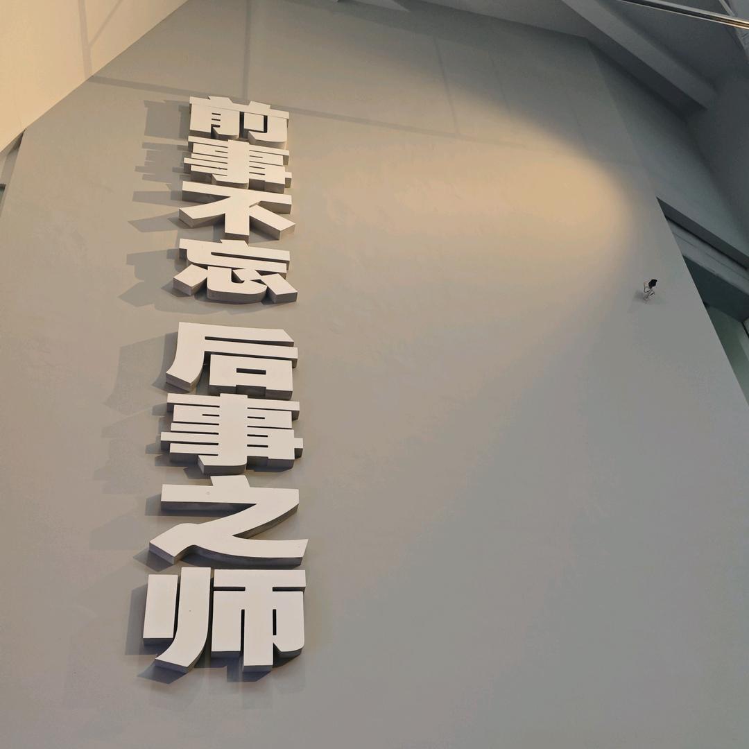 回川🇨🇳