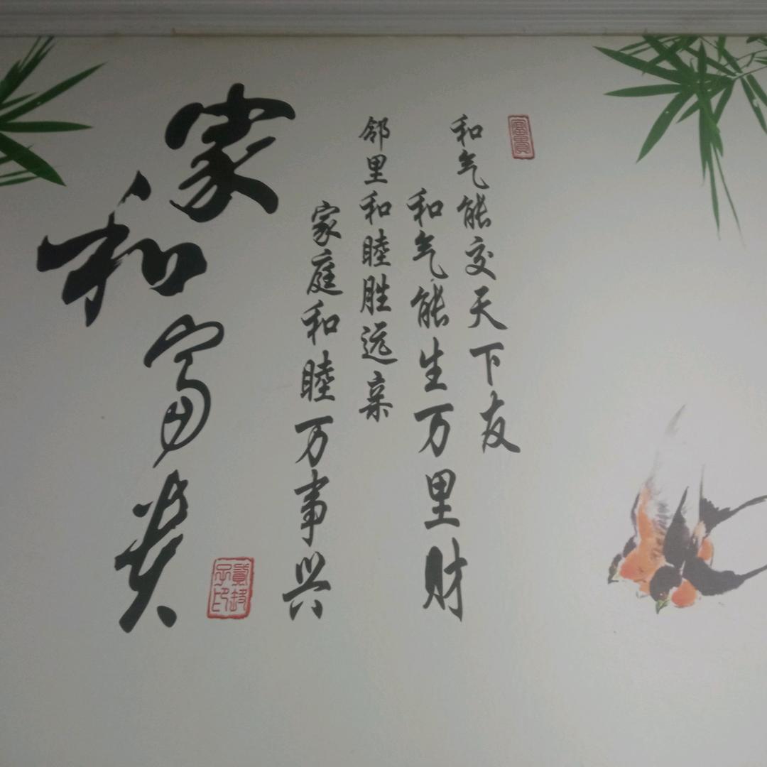 秀花