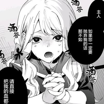阿藤辣条QMQ（停单版）