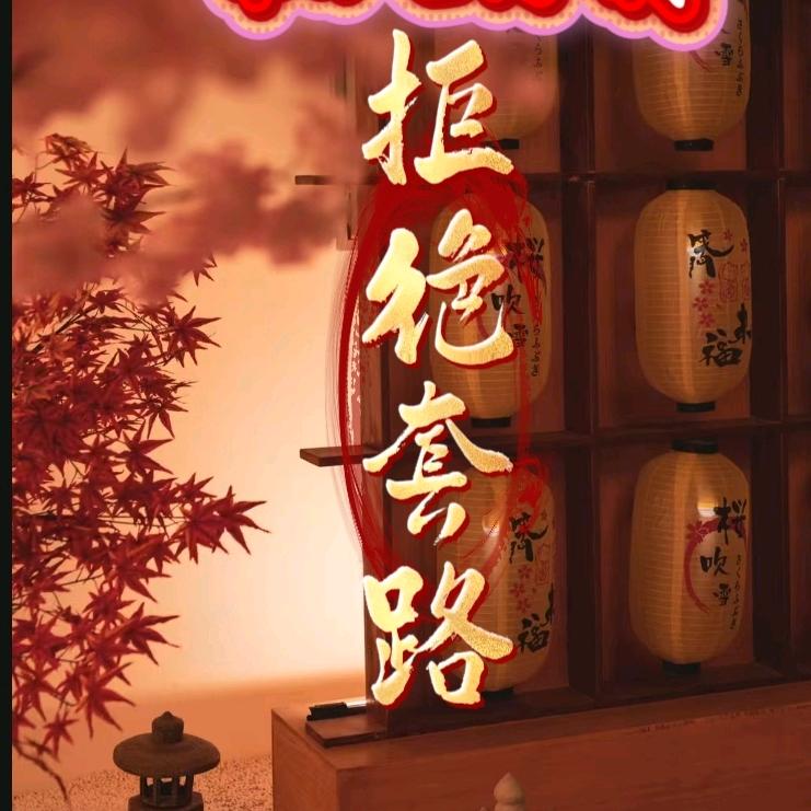 金曼足浴官方号