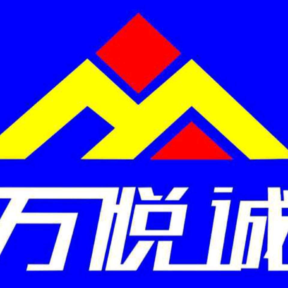 万悦城精品超市(杜康花苑店)官方号