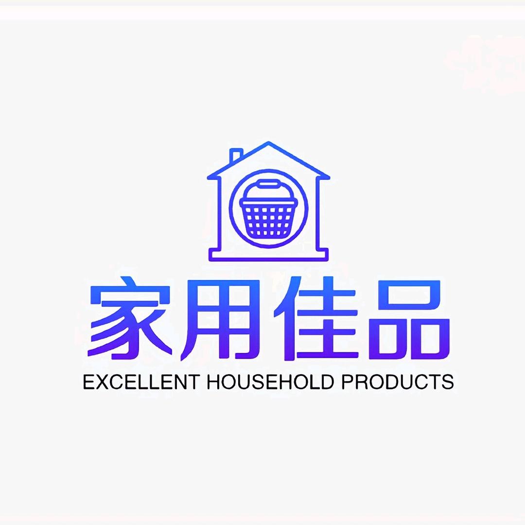 家用佳品百货零售