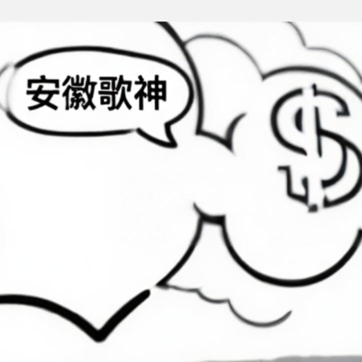 LPp（安徽歌神）