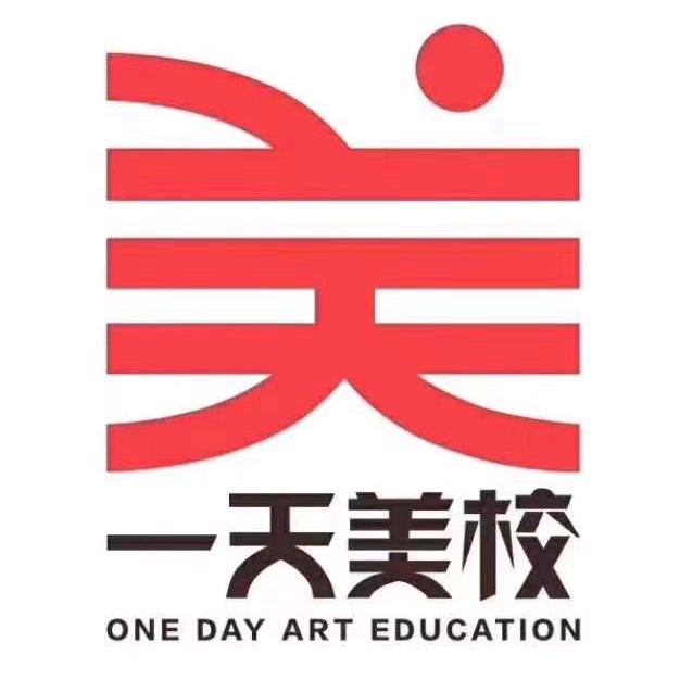 枣庄·一天美校中天校区