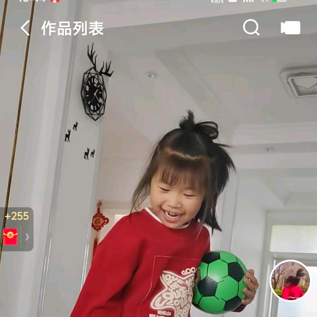 六月