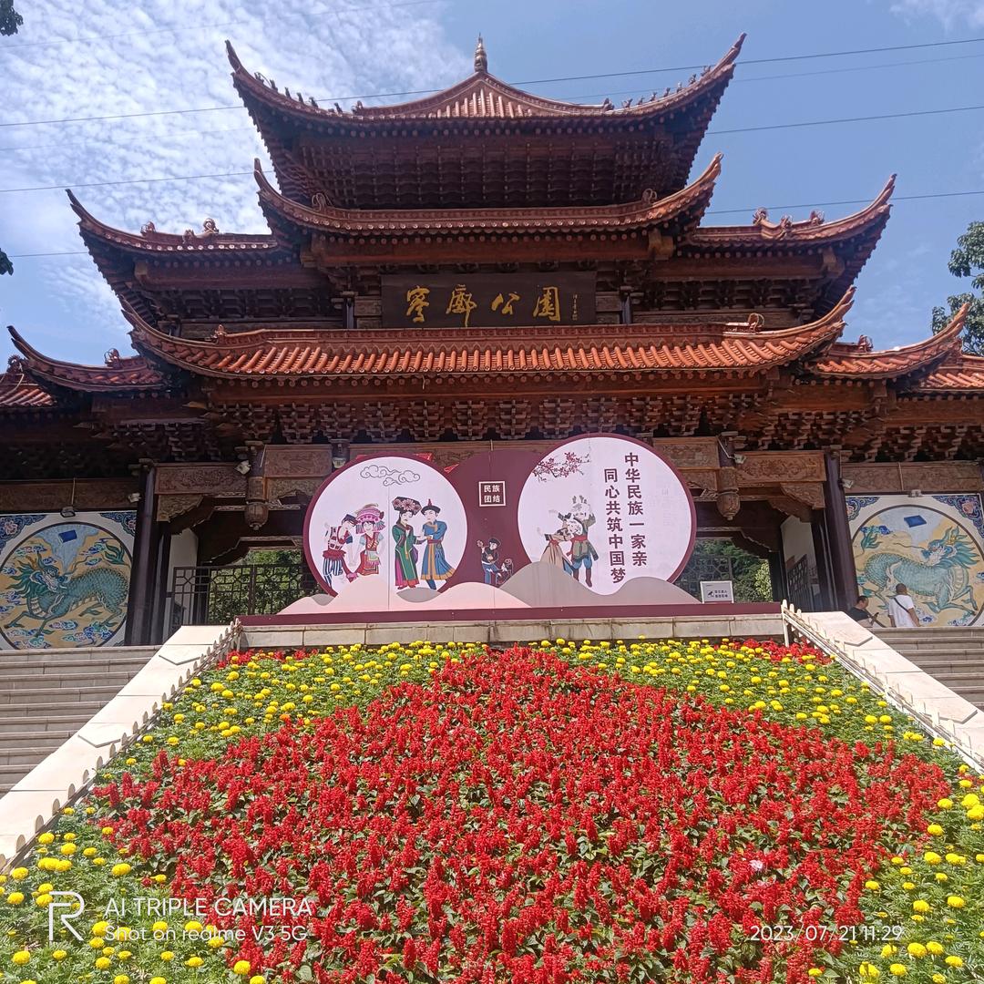 感谢关注我的人和给我点赞的人！爱你们哟！