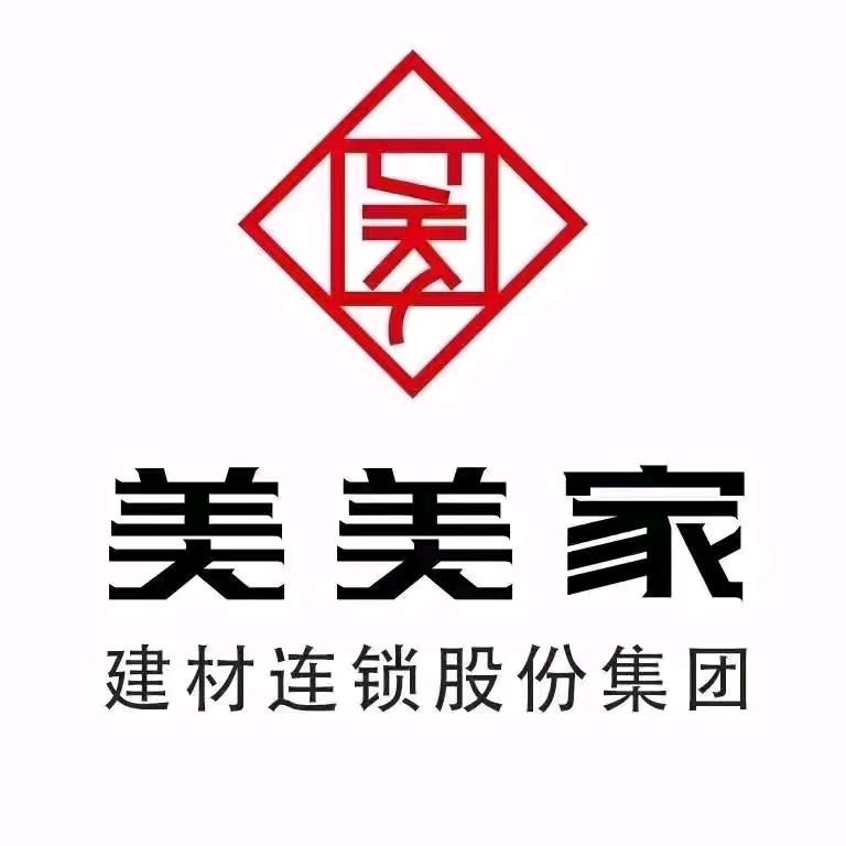 南充吴氏瓷砖批发霞姐