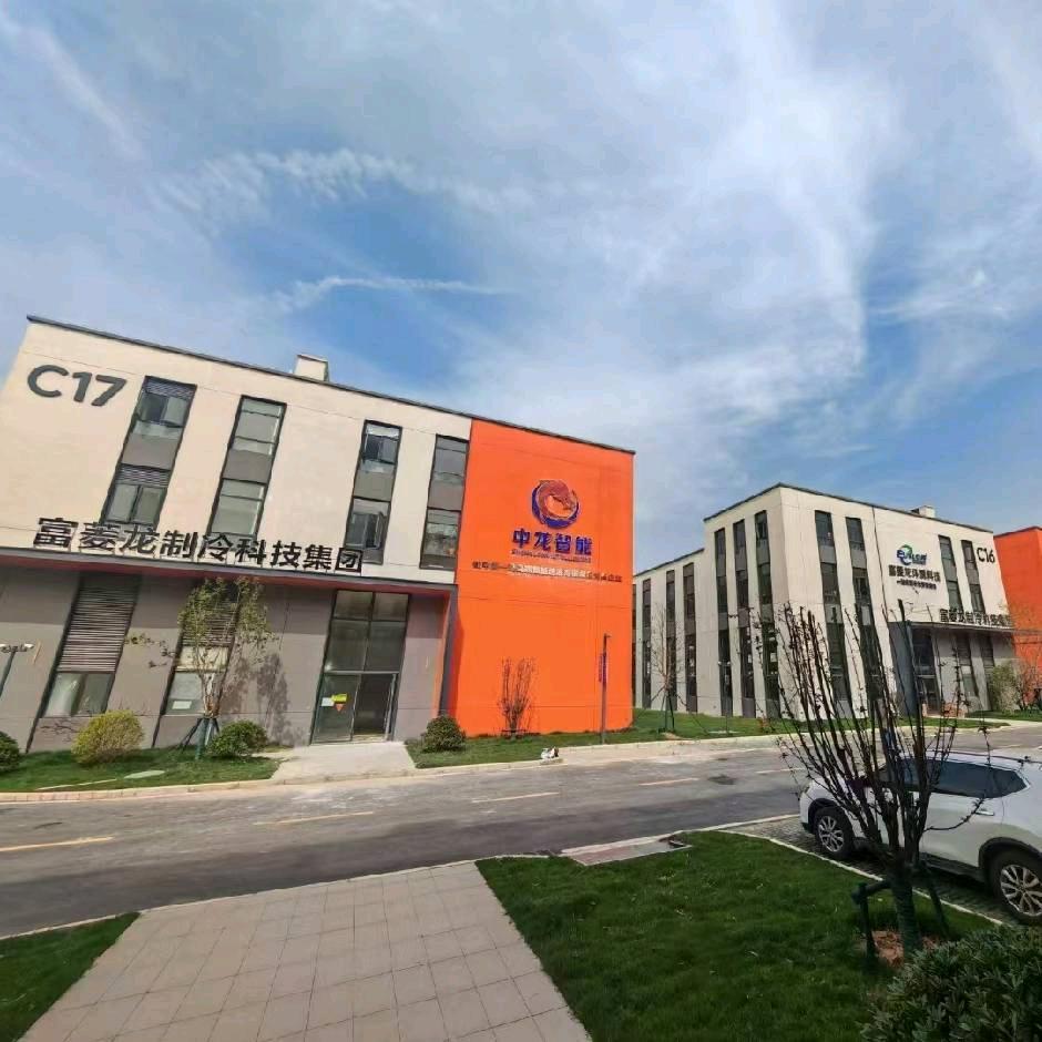 富菱龙制冷科技