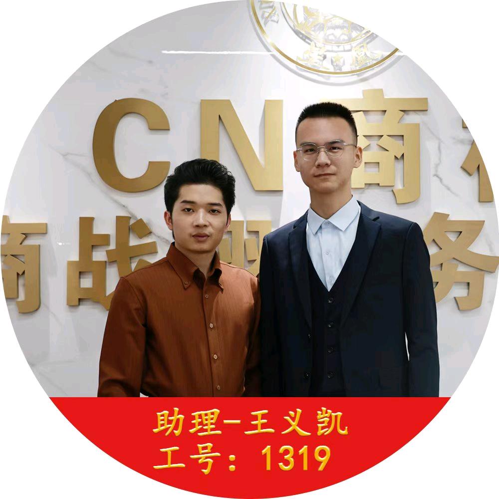 商战翔营销实战