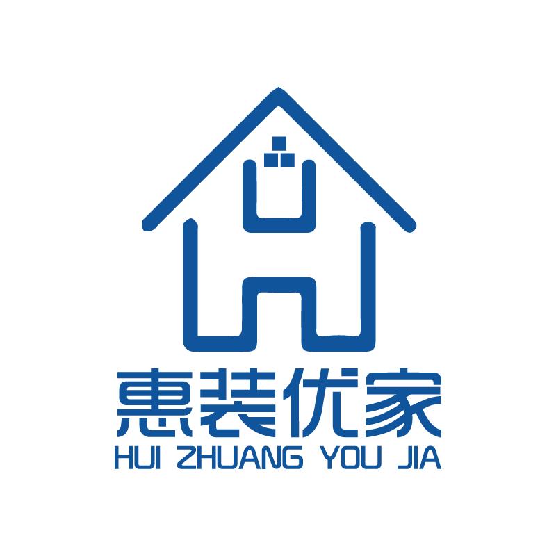 平江惠装优家装饰