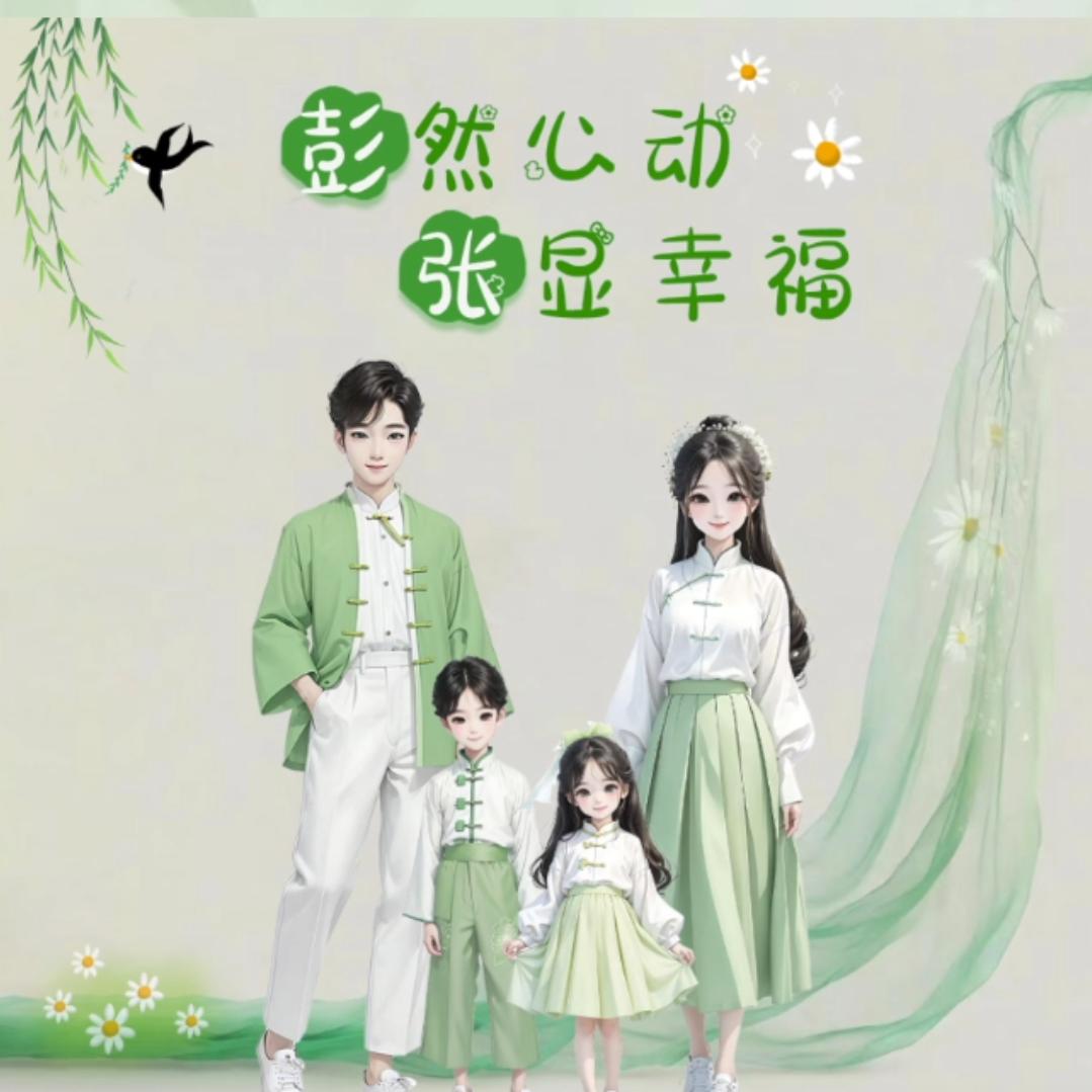 ᰔᩚ᭄ℛ彭在🍒手张ci꧔ꦿ້໌ᮨ