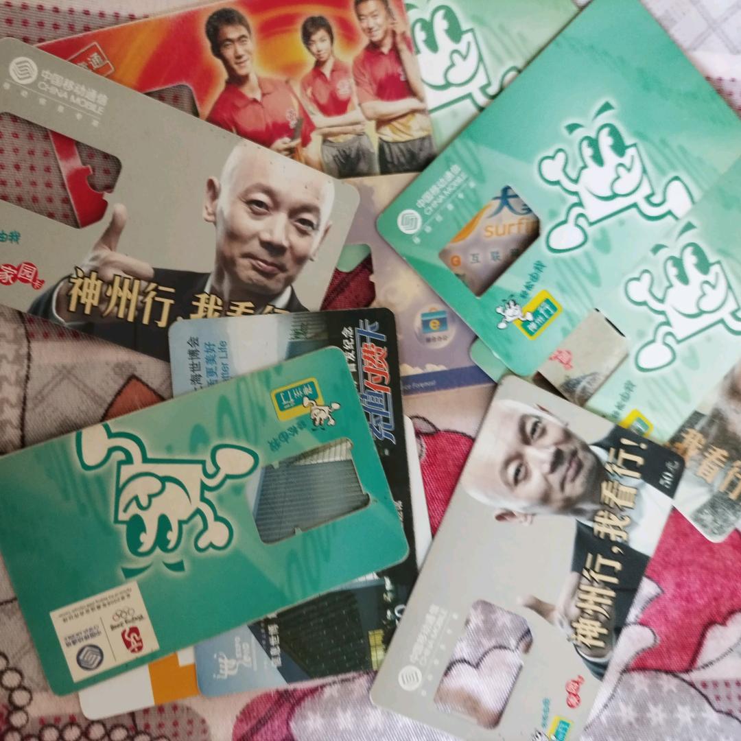 等你心动