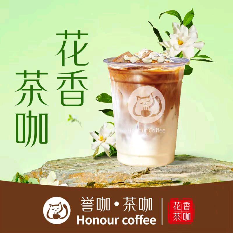 誉咖咖啡（毅腾商都店）