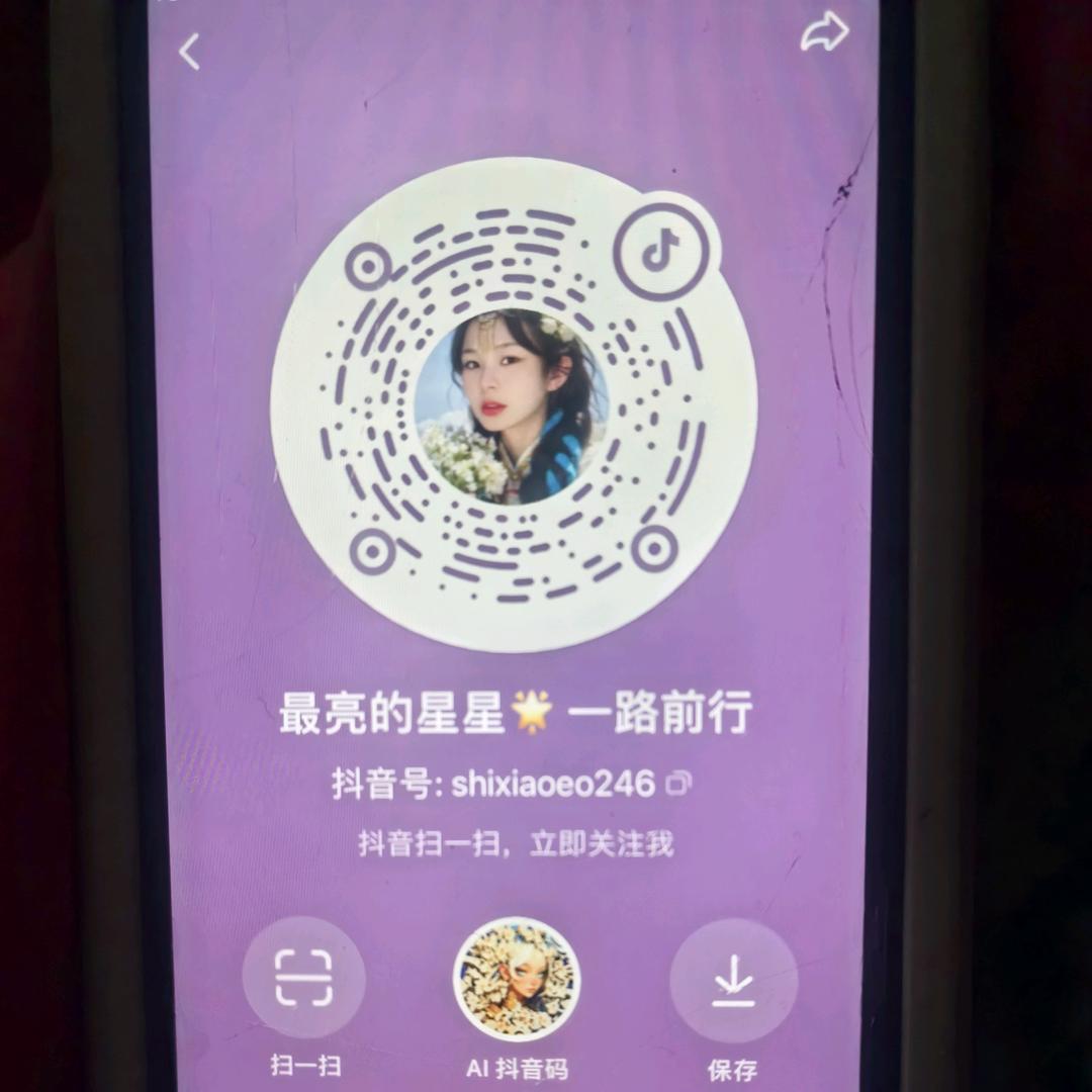 站在地上看星星