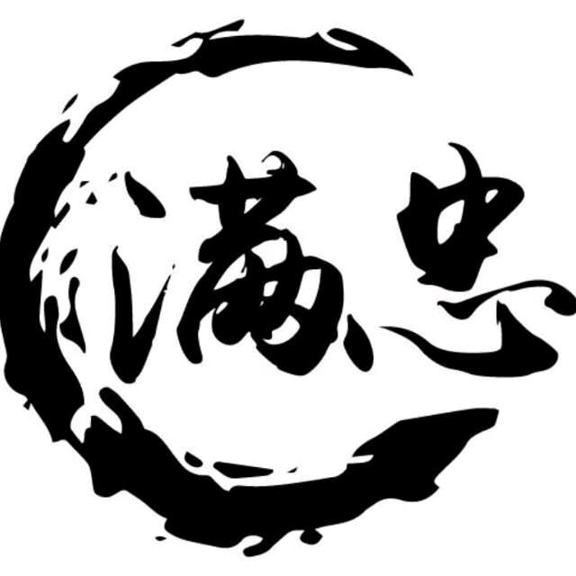 荣姐