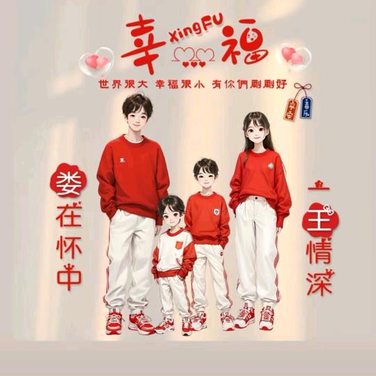 W潮正和牛肉火锅