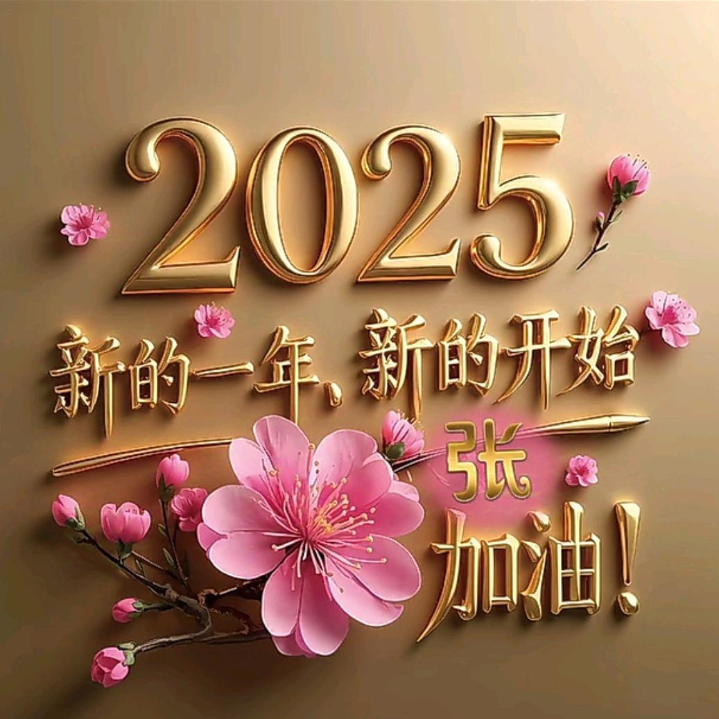 ✨心之所愿❤
