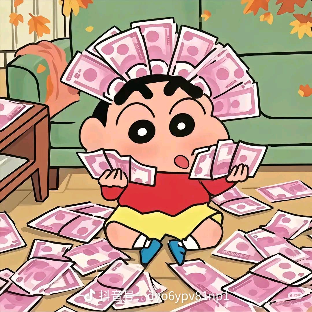 小七