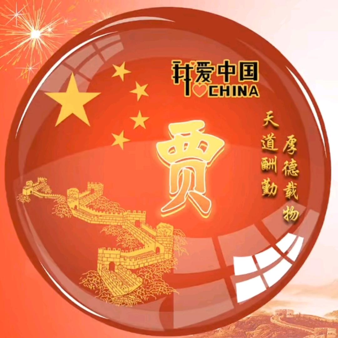 等你出现