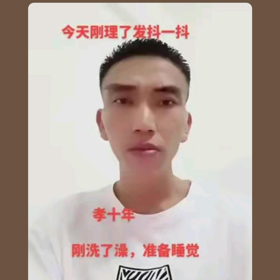 湖南郴州雷歌