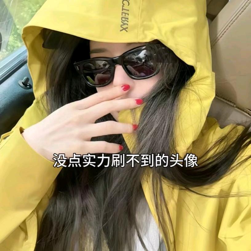 @এ᭄冰雨ོꦿృ༊