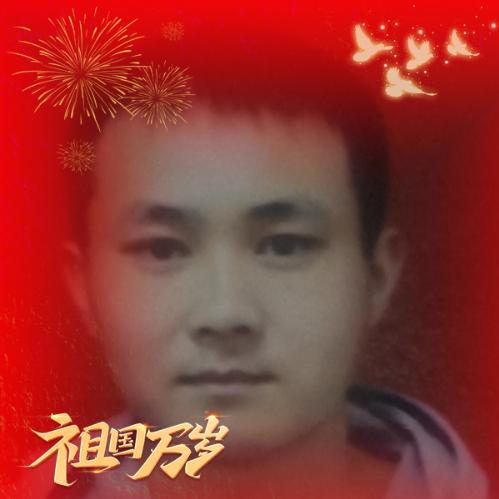 有种放学你别走