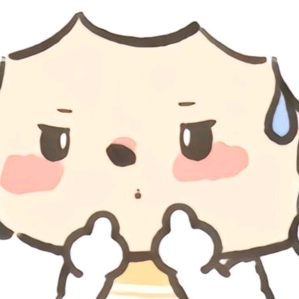 姑获不惑