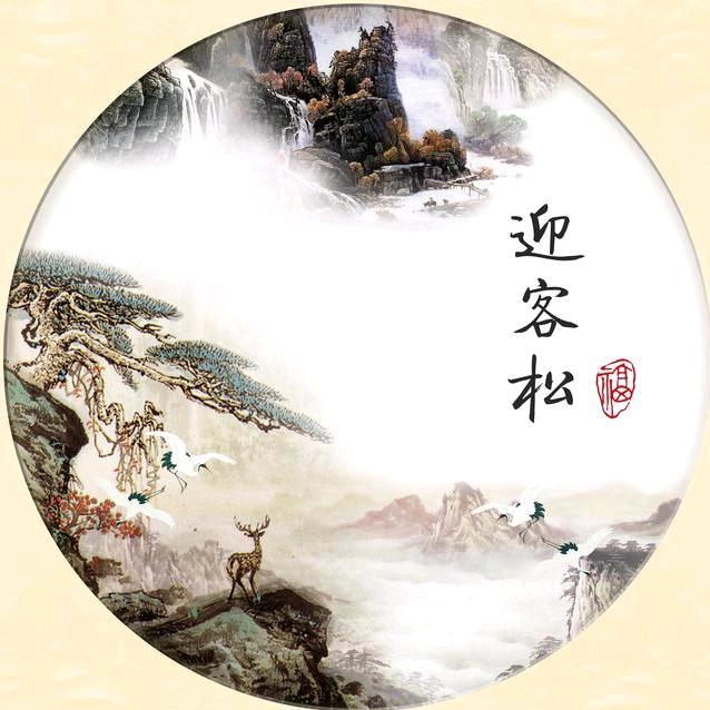 李大航