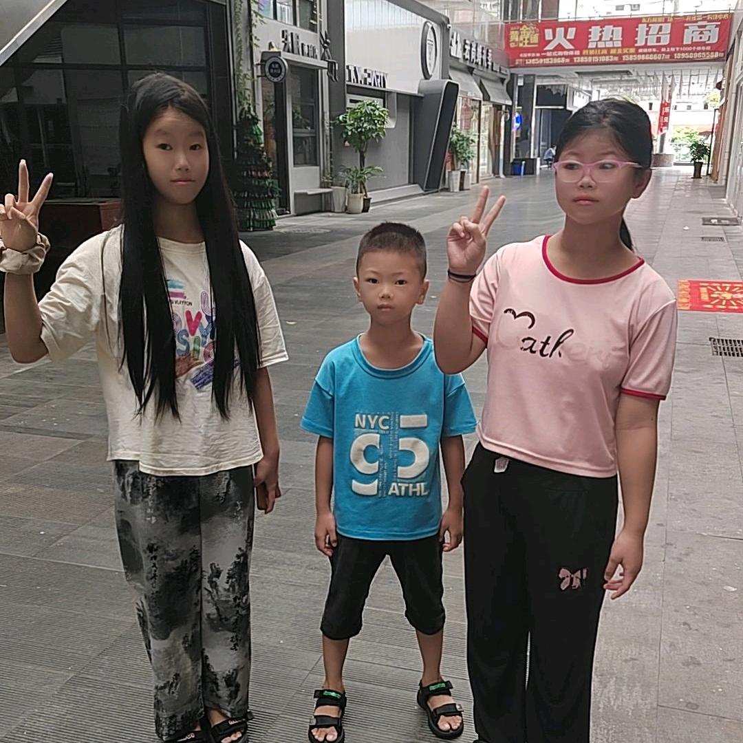 三宝母婴用品
