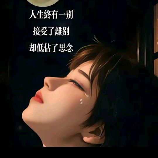 @思念妈妈