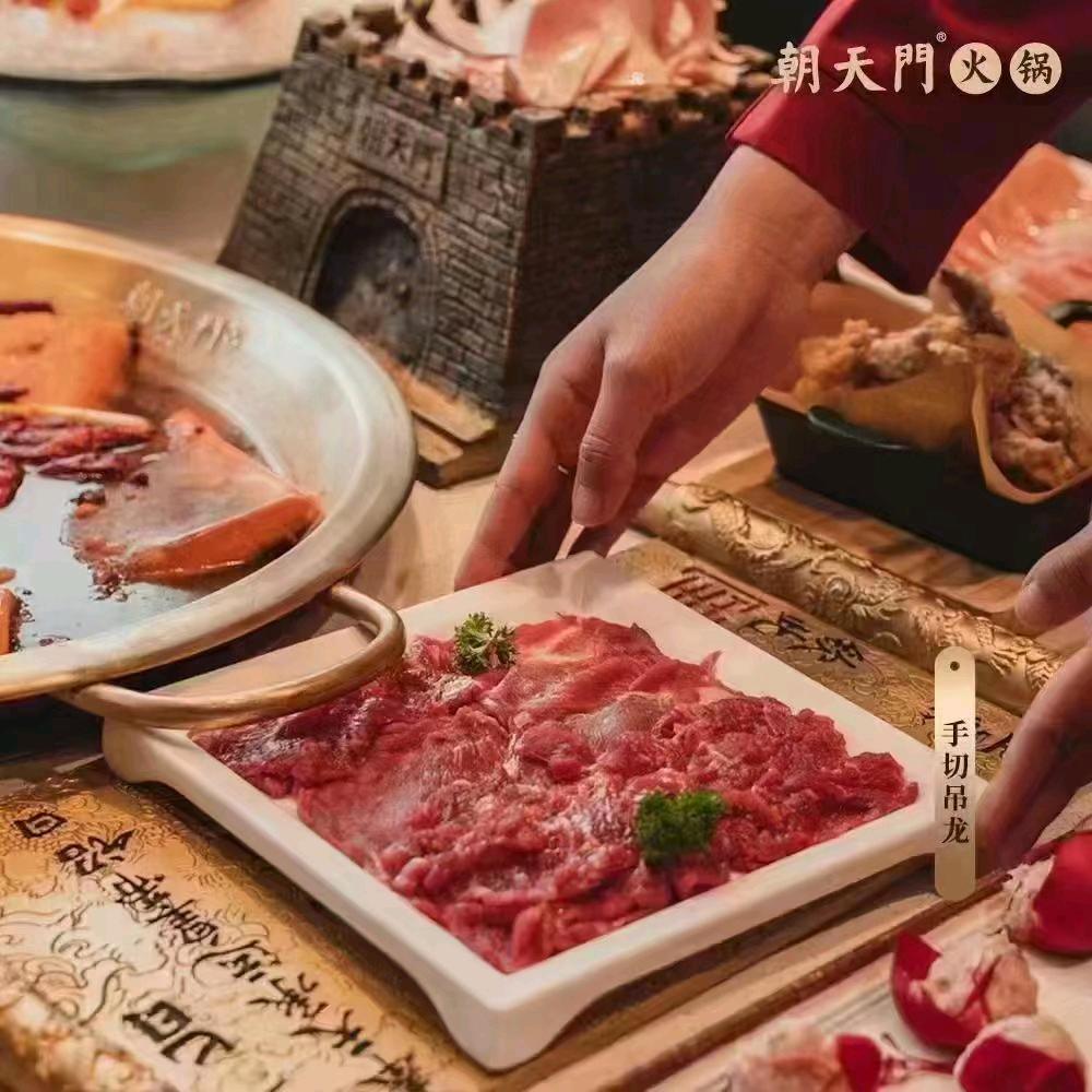 昆山开发区蜀妈餐饮店