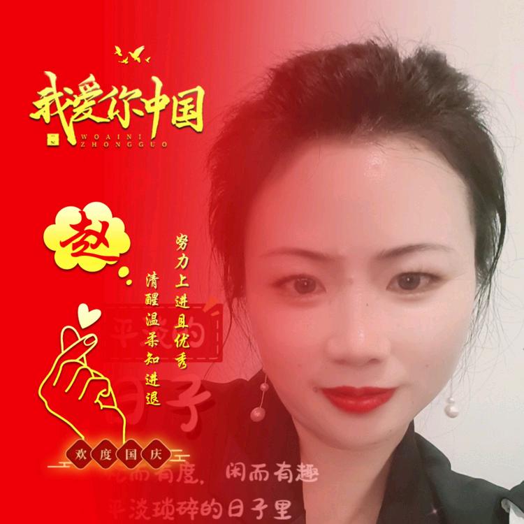 舒小斌干货批发部