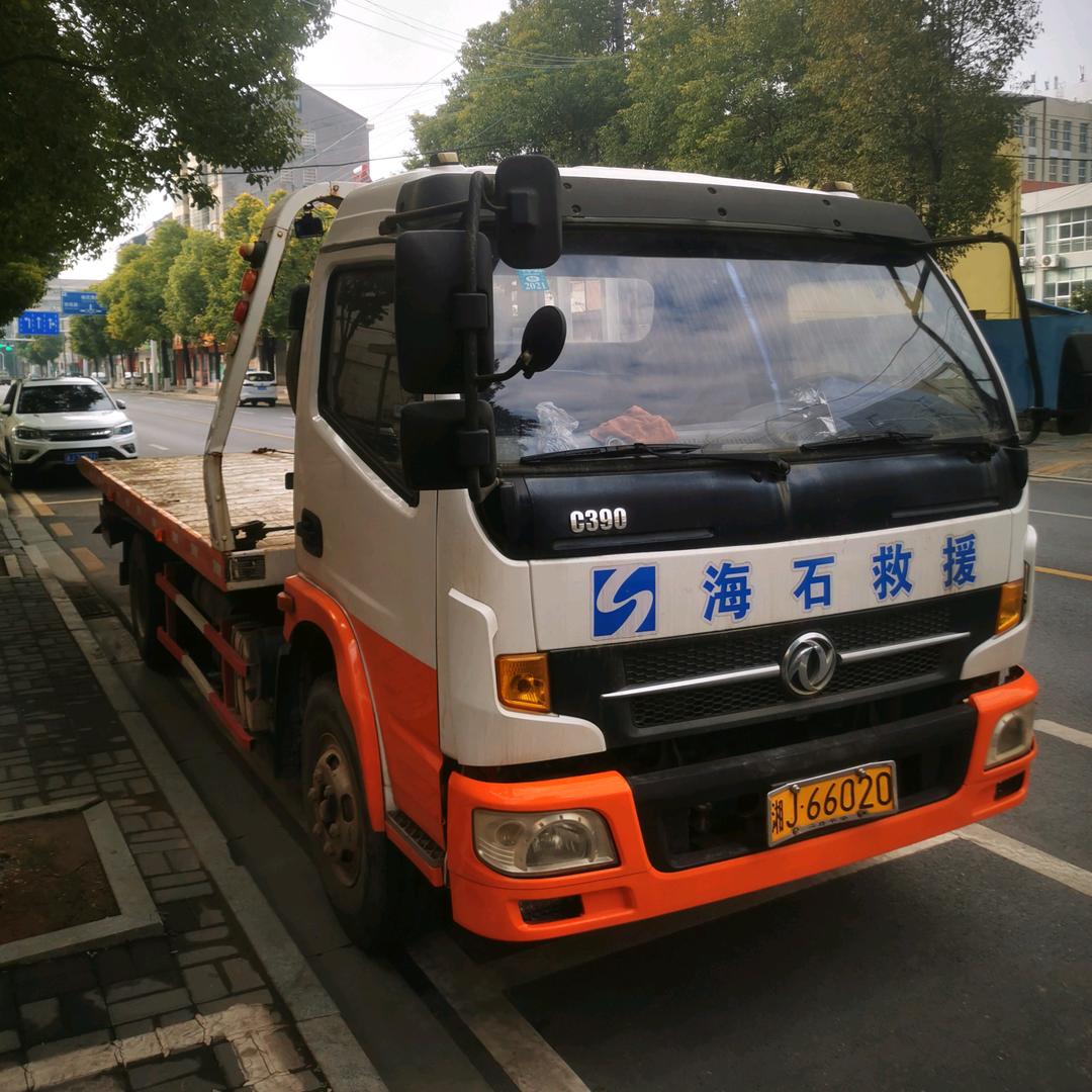 车港汽车维修道路救援袁洪