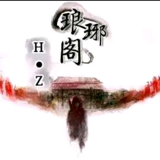 骑  兵【琅琊阁】