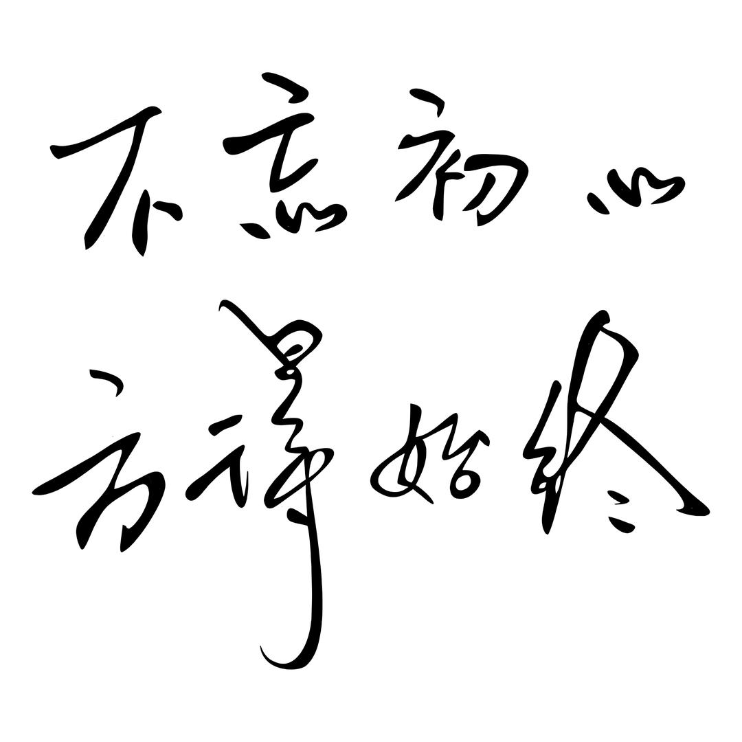 小平和他爸的樱桃树们