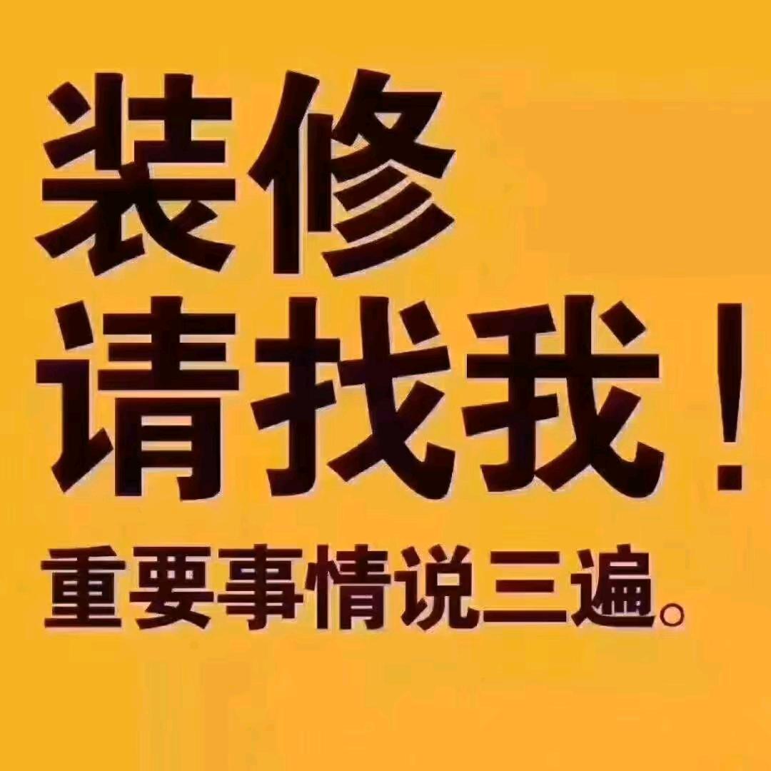 专业室内外装修，真石漆，水包砂